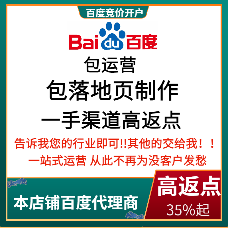 唐河流量卡腾讯广点通高返点白单户