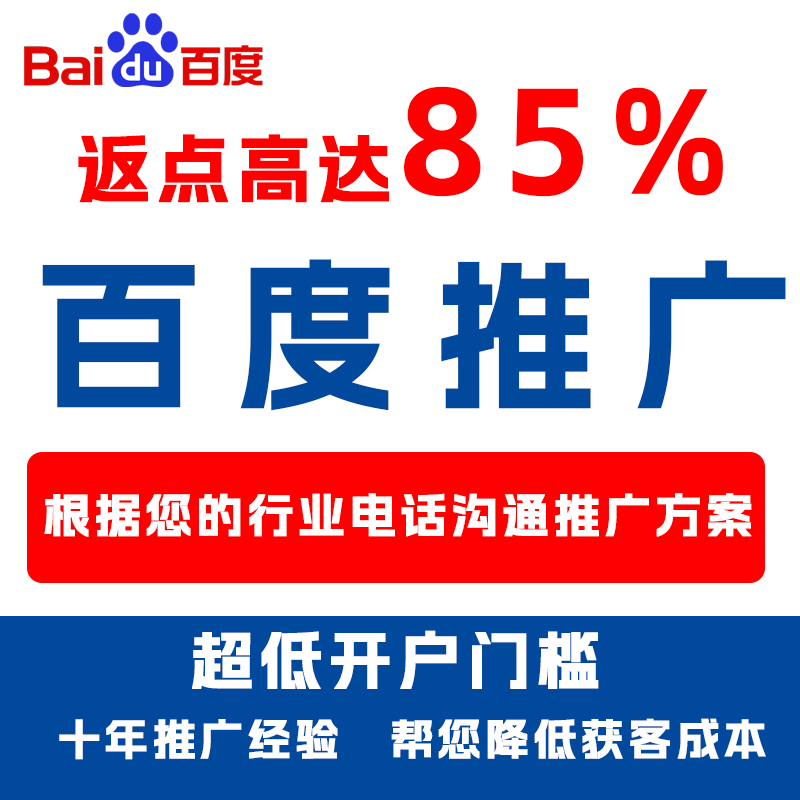 唐河厌食搜狗高返点端口户