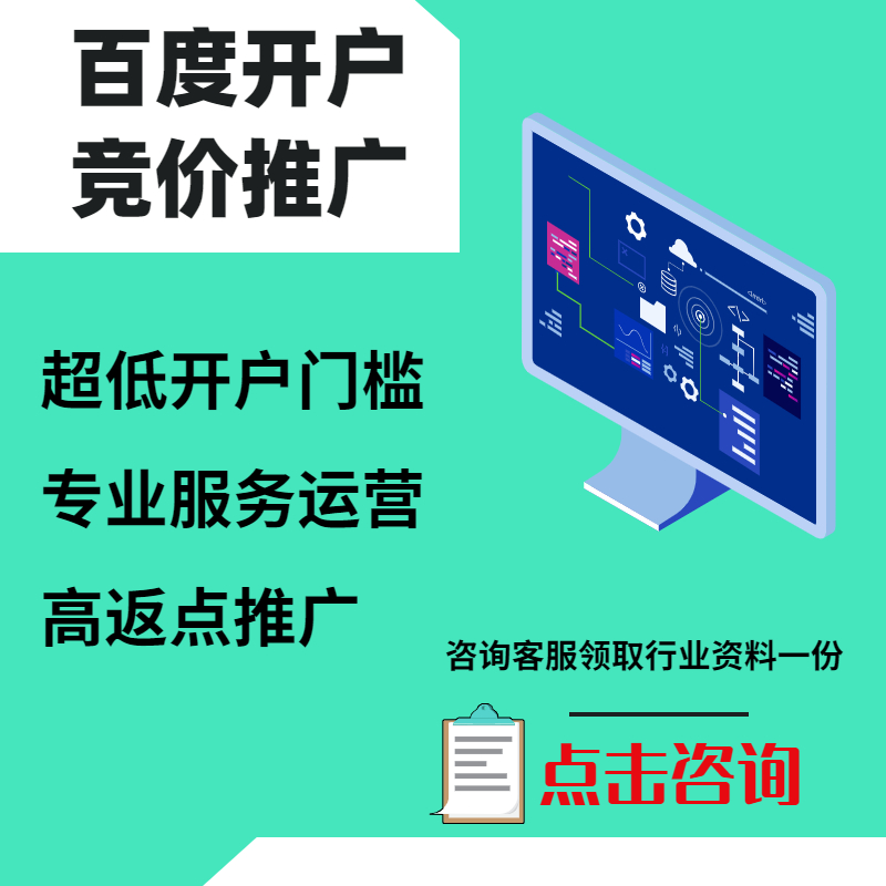 唐河手工活今日头条高返点端口户